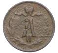 Монета 1/4 копейки 1871 года ЕМ (Артикул: K12-15652) — Фото №2