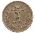 Монета 1/4 копейки 1872 года ЕМ (Артикул: K12-15653) — Фото №2