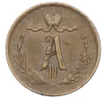 Монета 1/4 копейки 1872 года ЕМ (Артикул K12-15653)