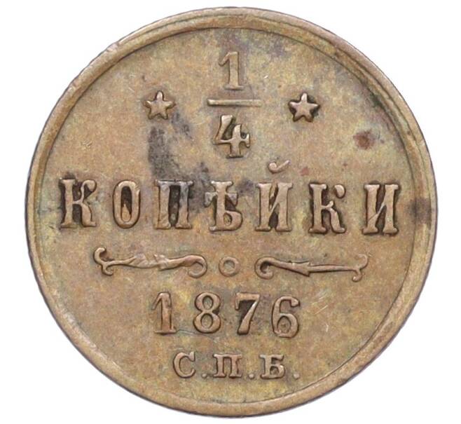 Монета 1/4 копейки 1876 года СПБ (Артикул: K12-15657) — Фото №1