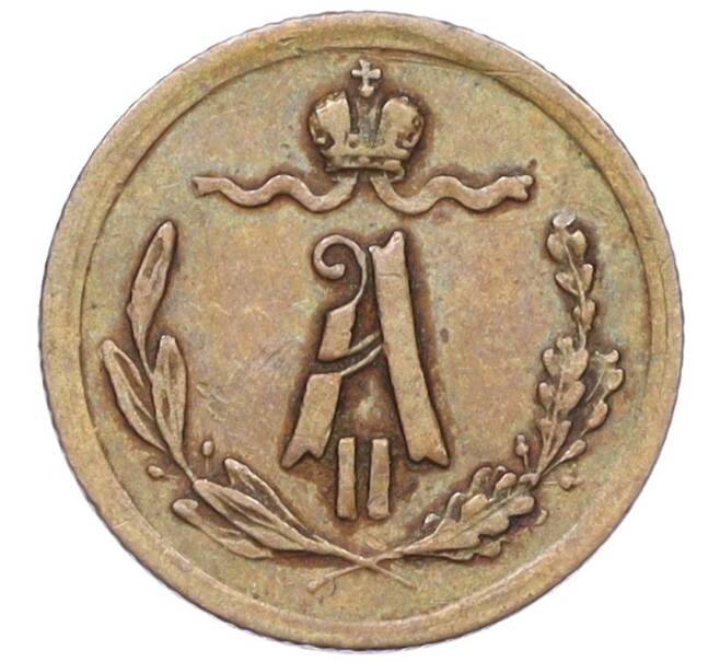 Монета 1/4 копейки 1876 года СПБ (Артикул: K12-15657) — Фото №2