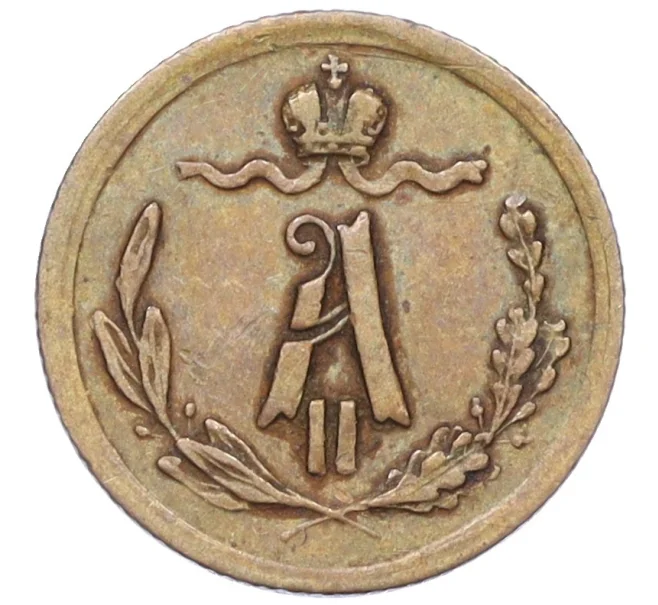 Монета 1/4 копейки 1876 года СПБ (Артикул K12-15657)