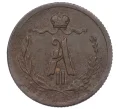 Монета 1/4 копейки 1876 года СПБ (Артикул K12-15658)
