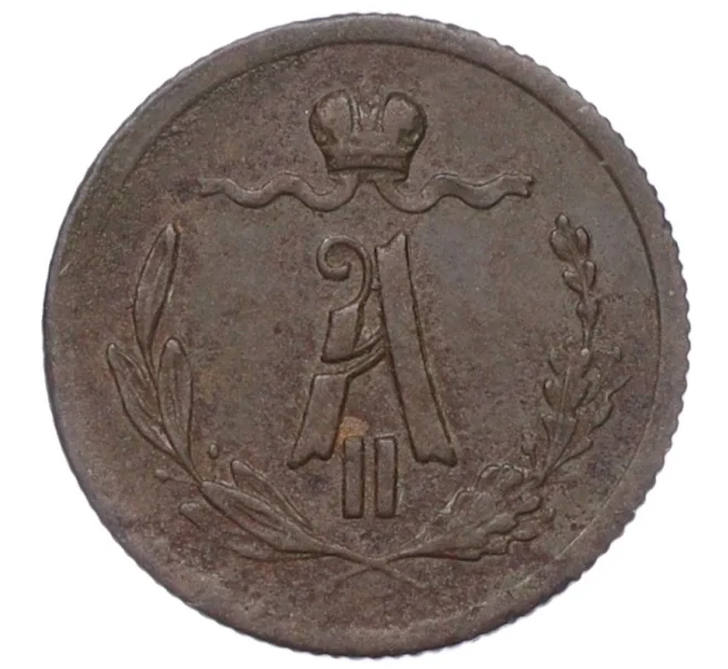 Монета 1/4 копейки 1876 года СПБ (Артикул K12-15658)