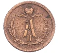 Монета 1/4 копейки 1877 года СПБ (Артикул K12-15659)