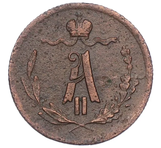 Монета 1/4 копейки 1878 года СПБ (Артикул K12-15660)