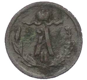 1/4 копейки 1881 года СПБ (Александр II) — Фото №2