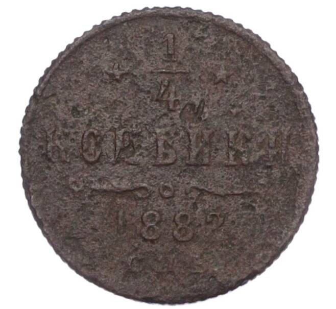 Монета 1/4 копейки 1882 года СПБ (Артикул K12-15663)