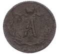 Монета 1/4 копейки 1882 года СПБ (Артикул K12-15663)