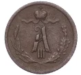 Монета 1/4 копейки 1887 года СПБ (Артикул K12-15667)