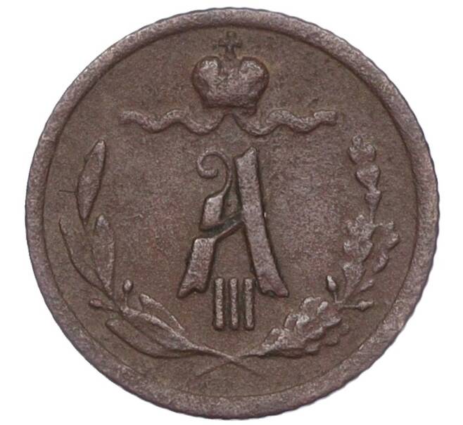 Монета 1/4 копейки 1887 года СПБ (Артикул: K12-15667) — Фото №2
