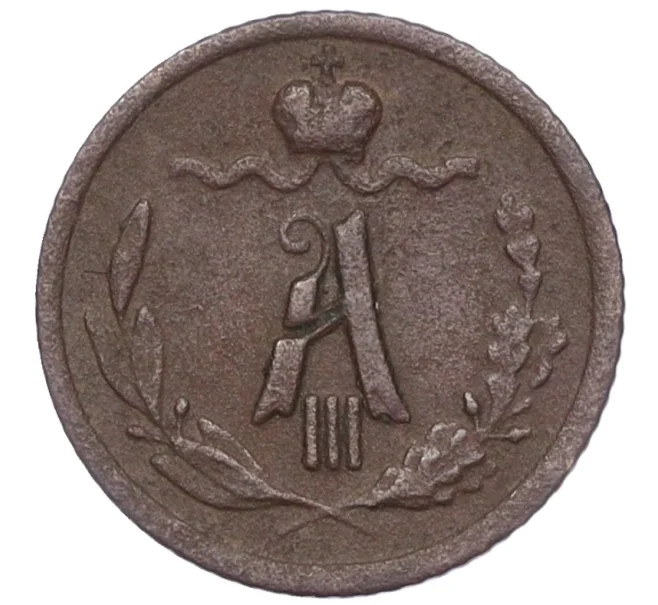 Монета 1/4 копейки 1887 года СПБ (Артикул K12-15667)