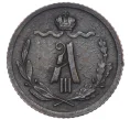 Монета 1/4 копейки 1891 года СПБ (Артикул K12-15668)
