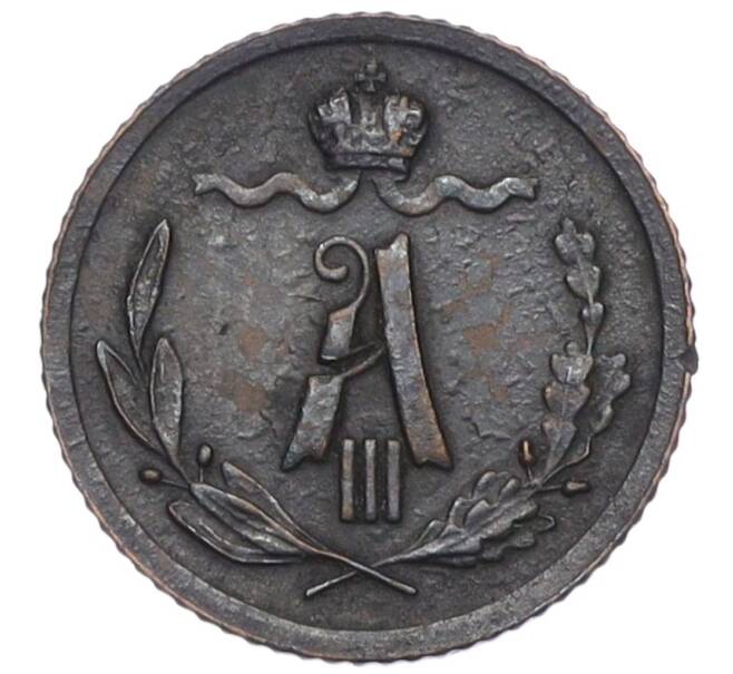 Монета 1/4 копейки 1891 года СПБ (Артикул: K12-15668) — Фото №2
