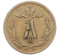 Монета 1/4 копейки 1892 года СПБ (Артикул K12-15669)