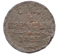 Монета 1/4 копейки 1893 года СПБ (Артикул K12-15670)
