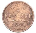 Монета 1/4 копейки 1896 года СПБ (Артикул K12-15671)
