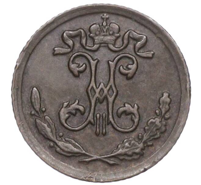 Монета 1/4 копейки 1898 года СПБ (Артикул: K12-15673) — Фото №2