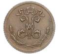 Монета 1/4 копейки 1899 года СПБ (Артикул K12-15674)