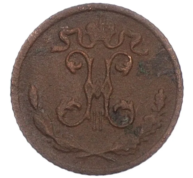 Монета 1/4 копейки 1910 года СПБ (Артикул K12-15677)