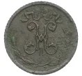 Монета 1/4 копейки 1915 года (Артикул K12-15678)