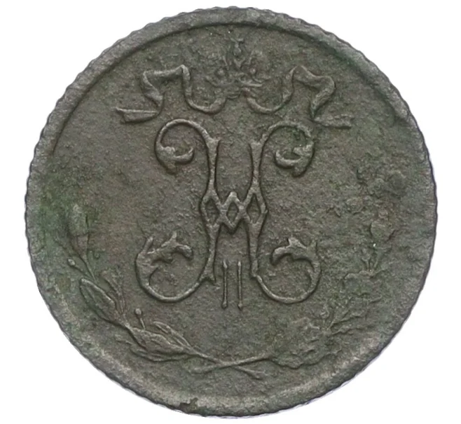 Монета 1/4 копейки 1915 года (Артикул K12-15678)