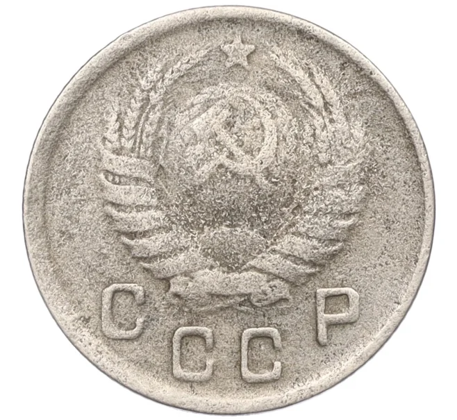 Монета 10 копеек 1942 года (Артикул K12-15682)