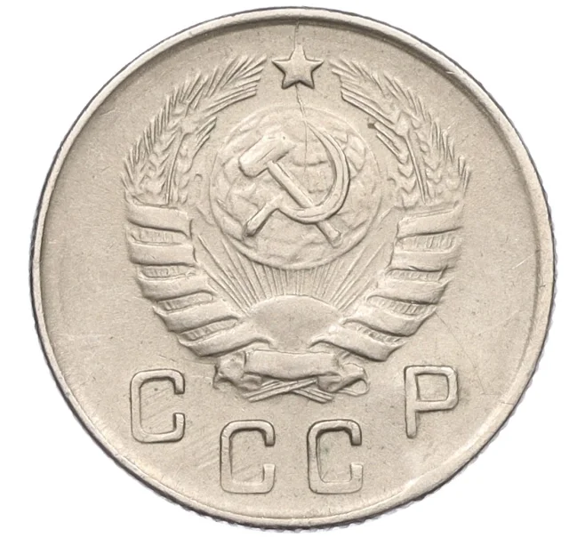 Монета 10 копеек 1944 года (Артикул K12-15683)