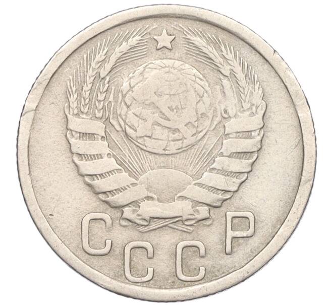 Монета 15 копеек 1942 года (Артикул: K12-15684) — Фото №2