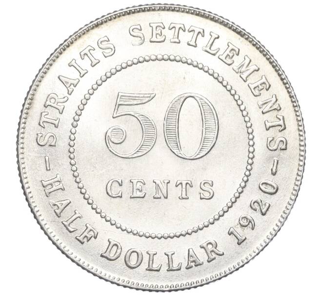 Монета 50 центов 1920 года Стрейтс Сетлментс (Артикул: K27-85638) — Фото №1