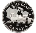 Монета 1 доллар 1981 года Канада «Трансконтинентальной железной дороге» (Артикул K27-85645)