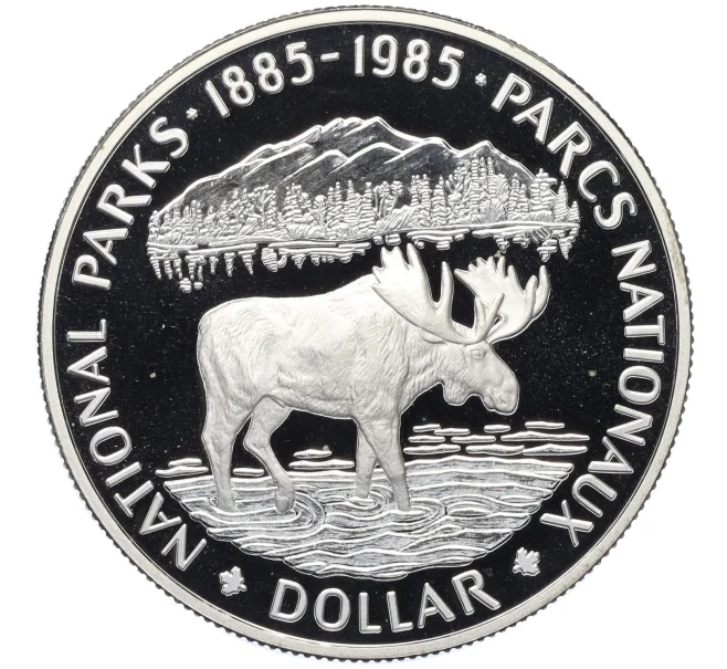 Монета 1 доллар 1985 года Канада «100 лет Национальным паркам» (Артикул K27-85647)