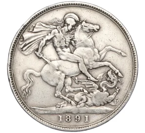 1 крона 1891 года Великобритания
