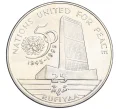 Монета 25 руфий 1996 года Мальдивы «50 лет ООН» (Артикул K27-85655)