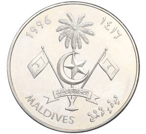 25 руфий 1996 года Мальдивы «50 лет ООН»