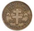 Монета 50 сантимов 1943 года Французская Экваториальная Африка (Артикул K27-85658)