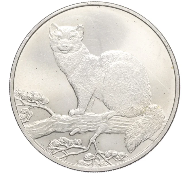Монета 3 рубля 1995 года ММД «Соболь» (Артикул K27-85660)