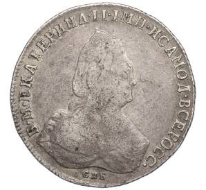 1 рубль 1793 года СПБ ТI АК — Фото №1