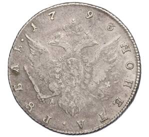 1 рубль 1793 года СПБ ТI АК — Фото №2