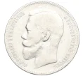 Монета 1 рубль 1897 года (АГ) (Артикул K27-85666)