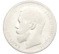 Монета 1 рубль 1897 года (АГ) (Артикул K27-85667)