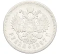 Монета 1 рубль 1897 года (АГ) (Артикул K27-85671)