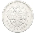 Монета 1 рубль 1898 года (АГ) (Артикул K27-85674)
