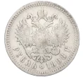 Монета 1 рубль 1898 года (АГ) (Артикул K27-85676)