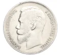 Монета 1 рубль 1902 года (АР) (Артикул K27-85678)