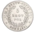 Монета 5 злотых 1831 года КG Польское восстание (Артикул K27-85679)