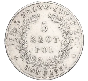 5 злотых 1831 года КG Польское восстание