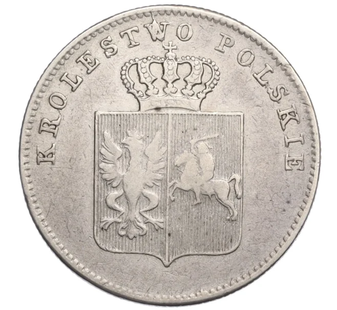 Монета 2 злотых 1831 года КG Польское восстание (Артикул K27-85680)
