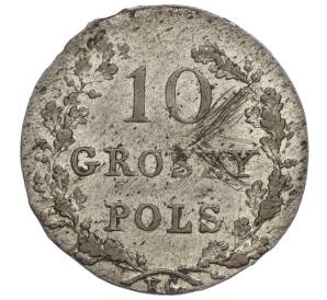 10 грошей 1831 года КG Польское восстание