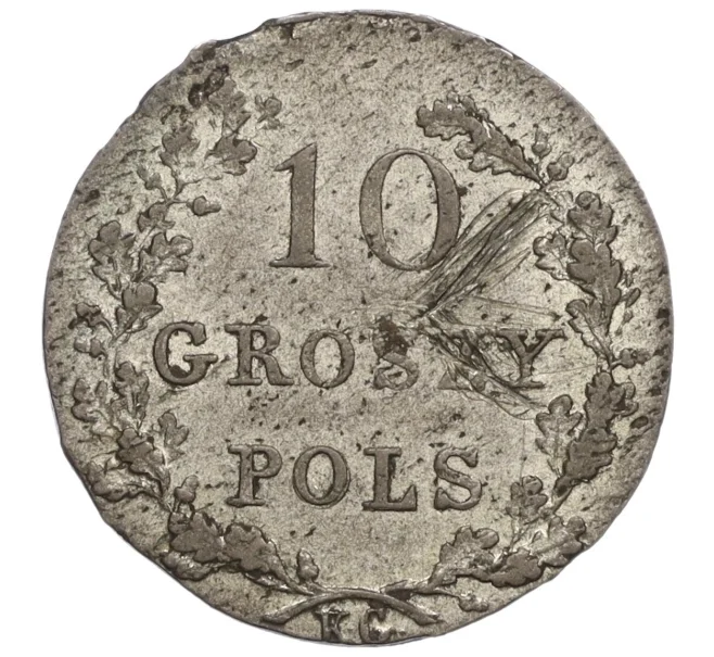 Монета 10 грошей 1831 года КG Польское восстание (Артикул K27-85681)